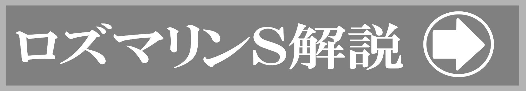 購入：商品一覧