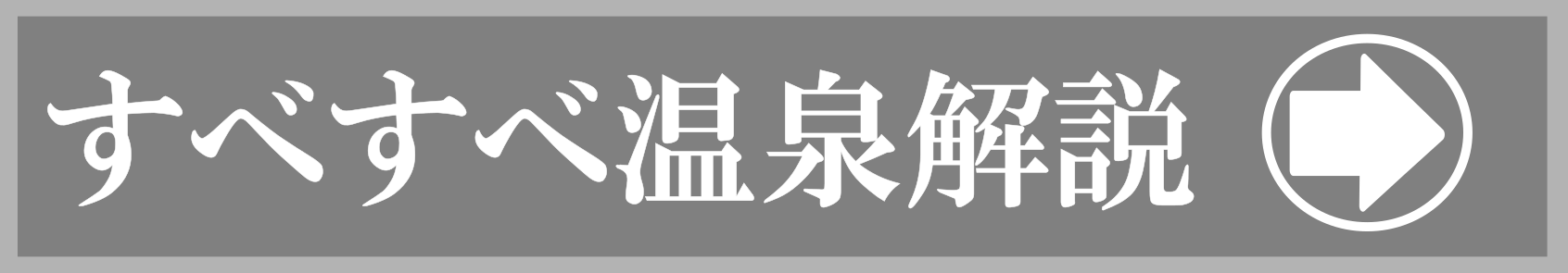 購入：商品一覧